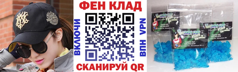 кракен зеркало Радужный АМФ 97%
