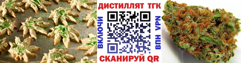Canna-Cookies марихуана Радужный