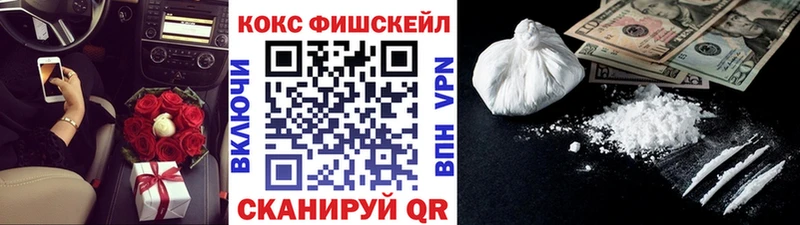 маркетплейс как зайти  Радужный  Cocaine Колумбийский 