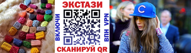 Ecstasy Philipp Plein  закладка  Радужный 