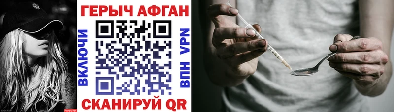 Героин гречка сайты даркнета Telegram Радужный