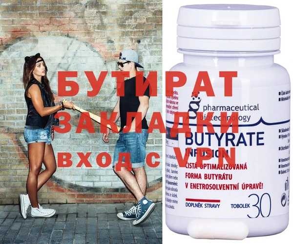 гашик Богданович