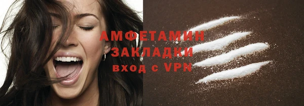 СК Балахна