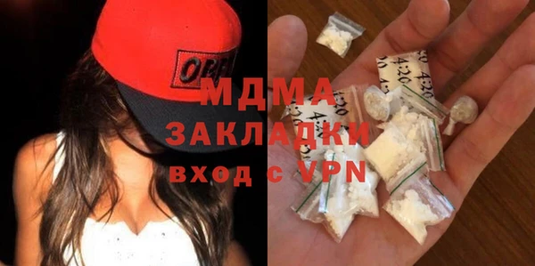 ALPHA-PVP Богородицк