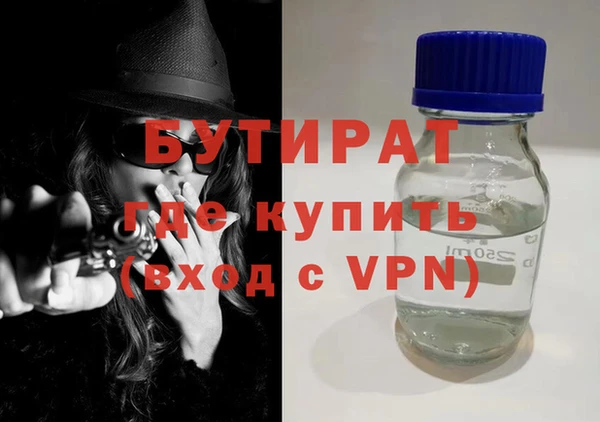 дистиллят марихуана Балабаново