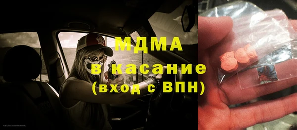 ALPHA-PVP Богородицк