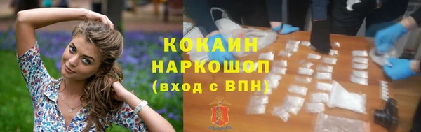 дистиллят марихуана Балабаново