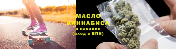 первитин Богородск