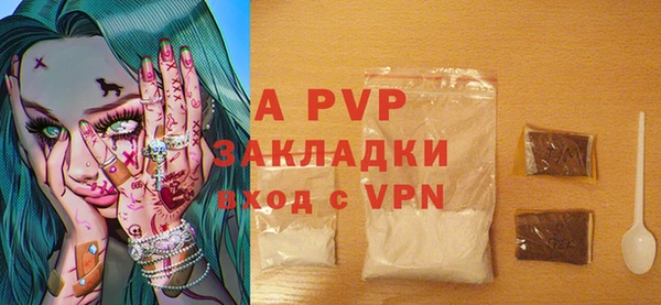 ALPHA-PVP Богородицк
