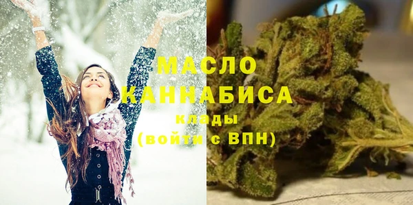 первитин Богородск