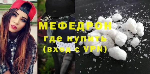 альфа пвп VHQ Баксан