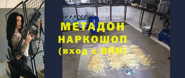 ALPHA-PVP Богородицк