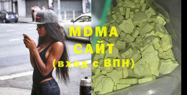 первитин Богородск