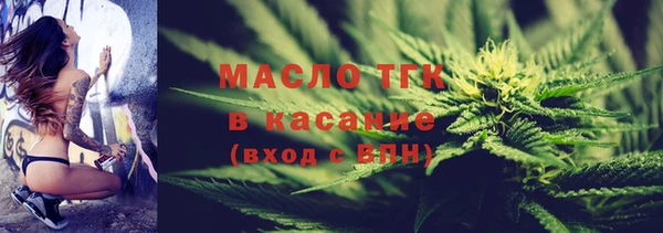 СК Балахна
