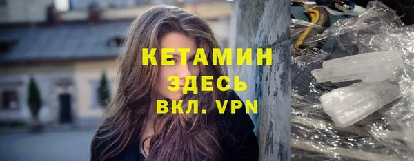 ALPHA-PVP Богородицк