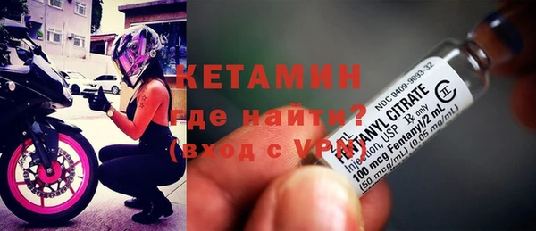 первитин Богородск