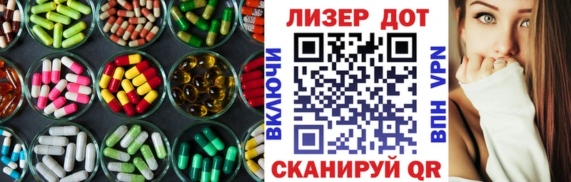 LSD-25 экстази ecstasy  Радужный 