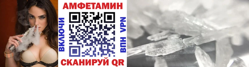МЕТАМФЕТАМИН Декстрометамфетамин 99.9% наркотики Радужный