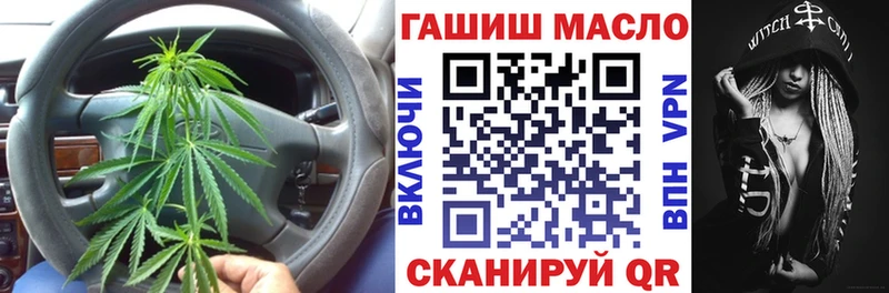 Дистиллят ТГК гашишное масло  Радужный 